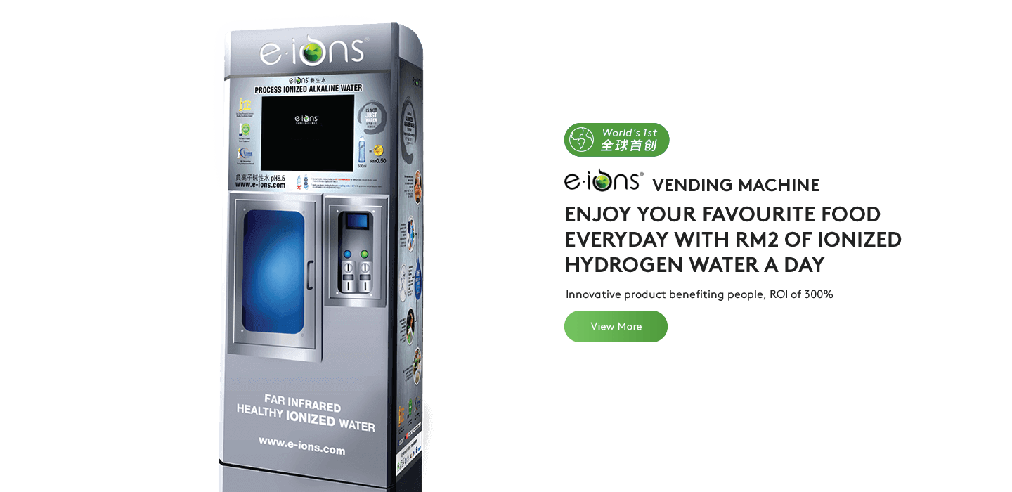 E-IONS Vending Machine