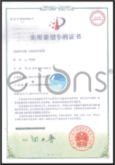 China Patent Certificate