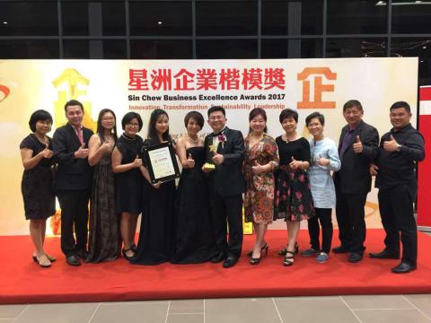 Sinchew Business Excellence Awards 2017