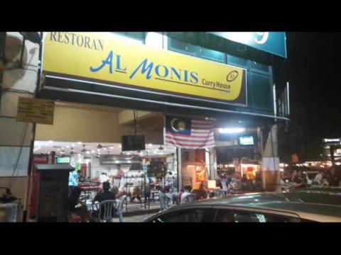 VM Free Water - Restaurant Al Monis Cheras