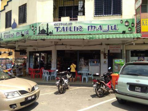 VM Free Water - Restoran Tahir Maju Rawang