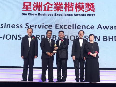 Sinchew Business Excellence Awards 2017